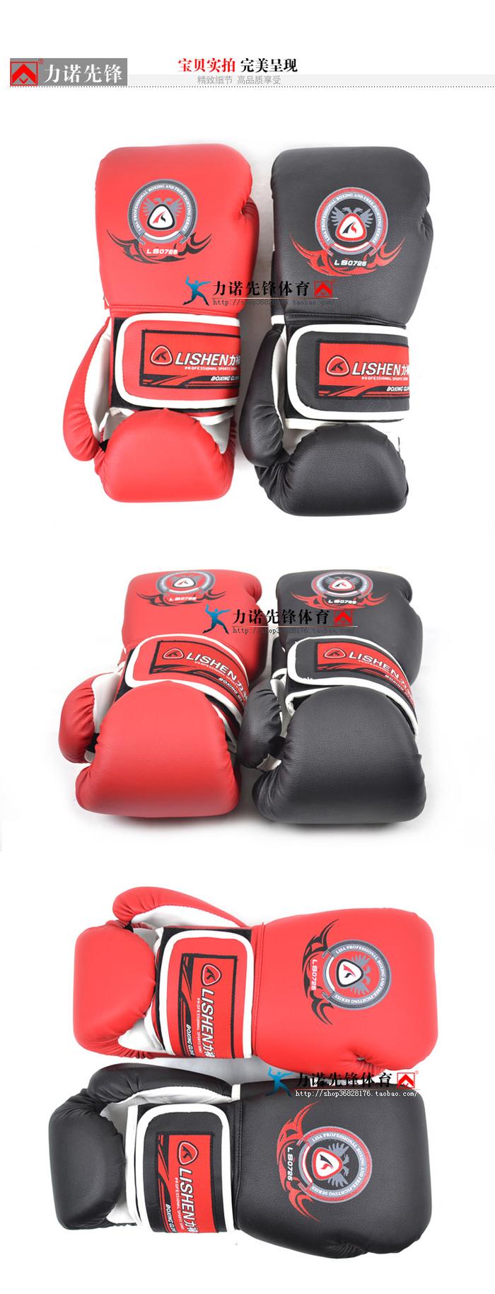 Factory direct sales force God boxing gloves punching bag gloves