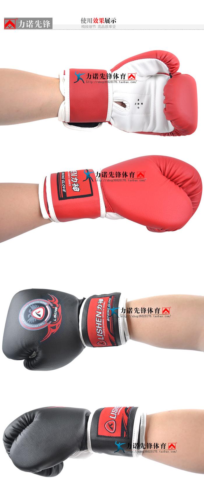 Factory direct sales force God boxing gloves punching bag gloves