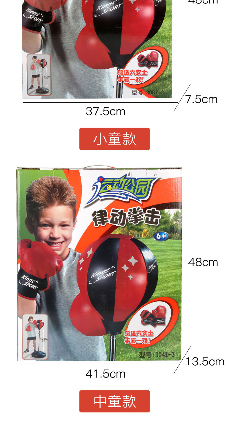 Boxing gloves sandbag set for children Vertical tumbler training equipment Gym room sports little boy toys