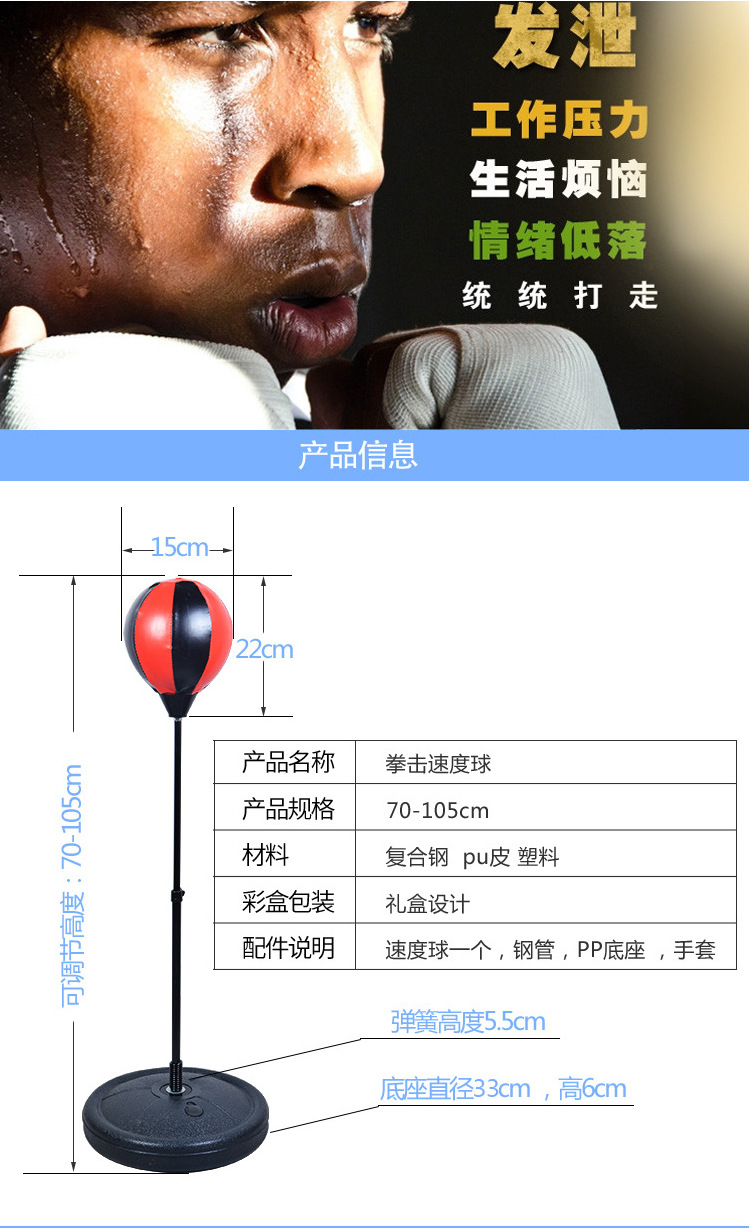 Children boxing gloves indoor and outdoor fitness toy adult Vertical boxing sandbag toy boy gift