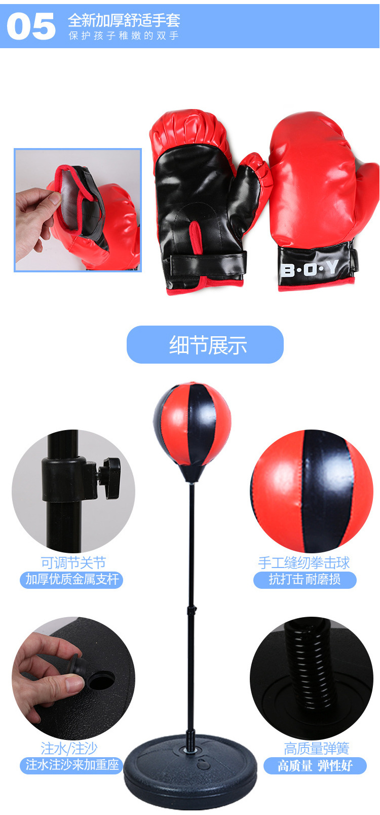 Children boxing gloves indoor and outdoor fitness toy adult Vertical boxing sandbag toy boy gift