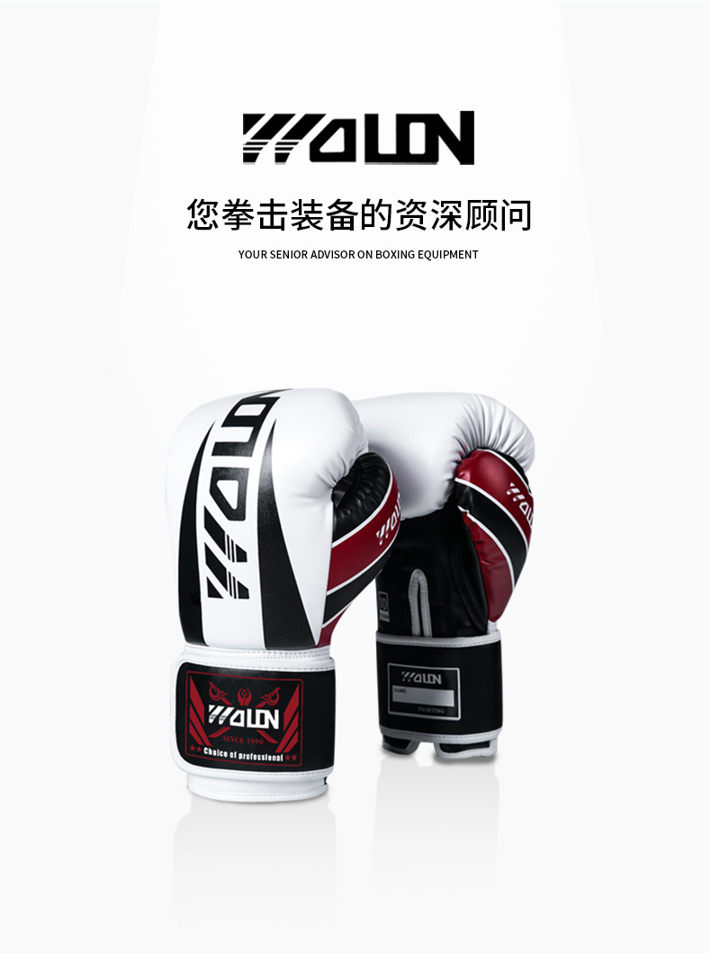 Boxing Glove Adult Fight Sandbag Men and Women Boxing Gloves Sanda Taekwondo Sandbag Fitness Equipment Training