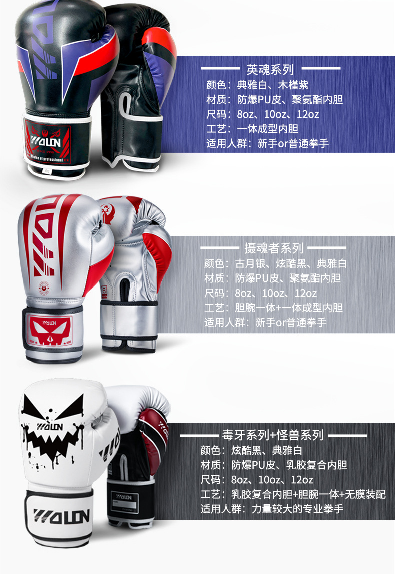 Boxing Glove Adult Fight Sandbag Men and Women Boxing Gloves Sanda Taekwondo Sandbag Fitness Equipment Training