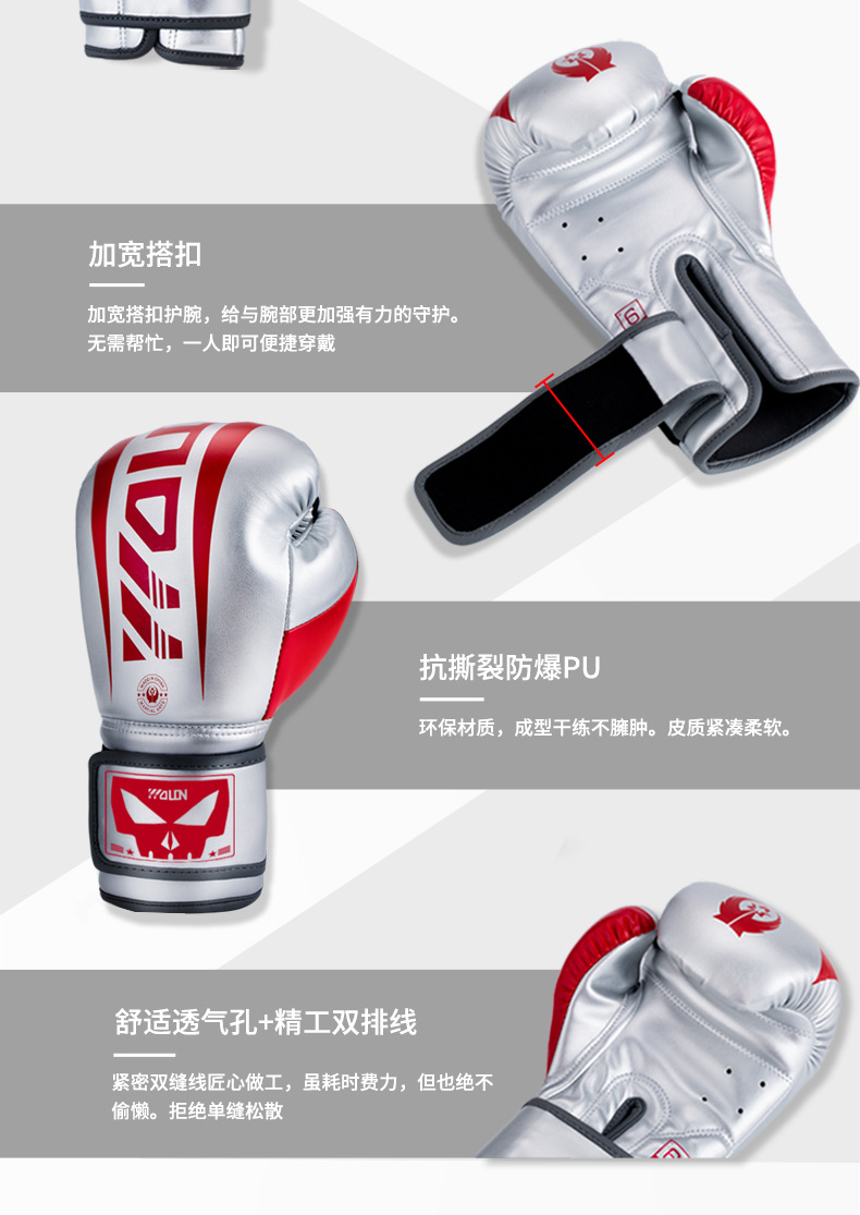 Boxing Glove Adult Fight Sandbag Men and Women Boxing Gloves Sanda Taekwondo Sandbag Fitness Equipment Training