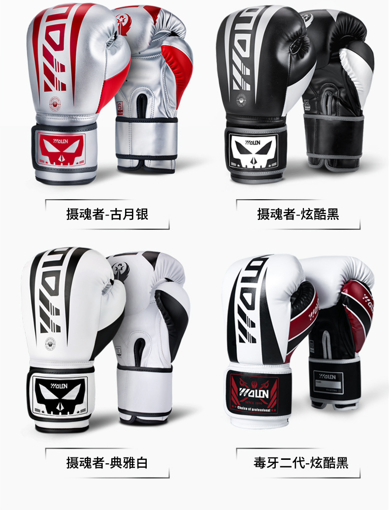Boxing Glove Adult Fight Sandbag Men and Women Boxing Gloves Sanda Taekwondo Sandbag Fitness Equipment Training