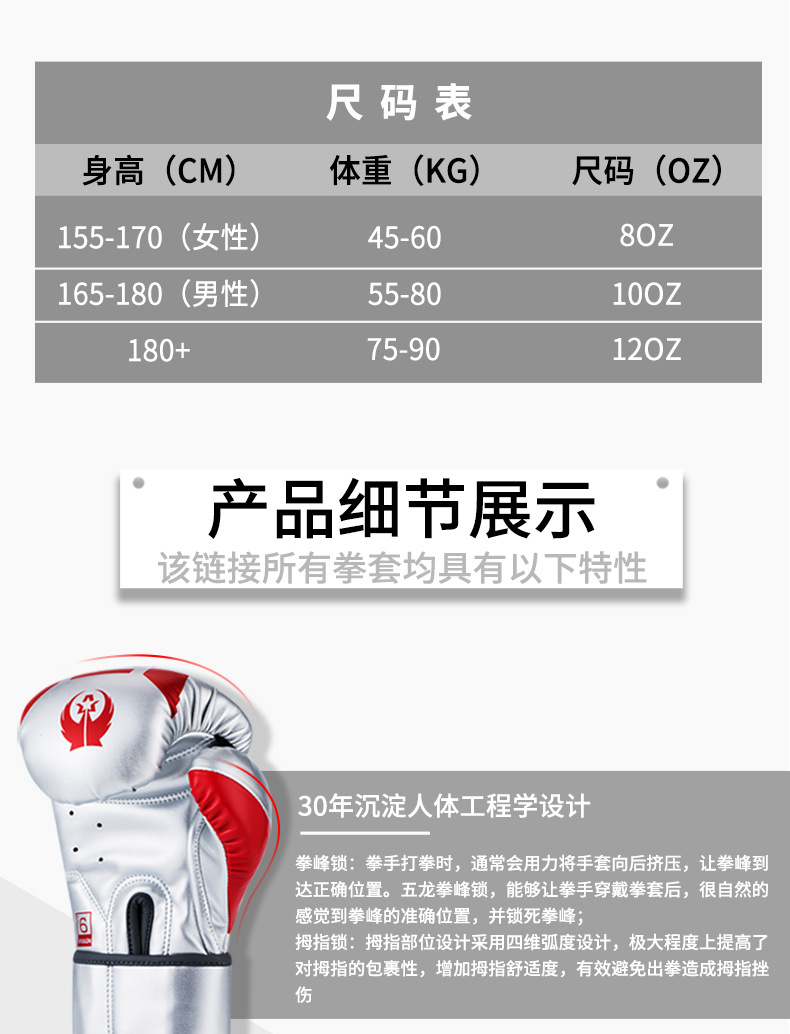 Boxing Glove Adult Fight Sandbag Men and Women Boxing Gloves Sanda Taekwondo Sandbag Fitness Equipment Training