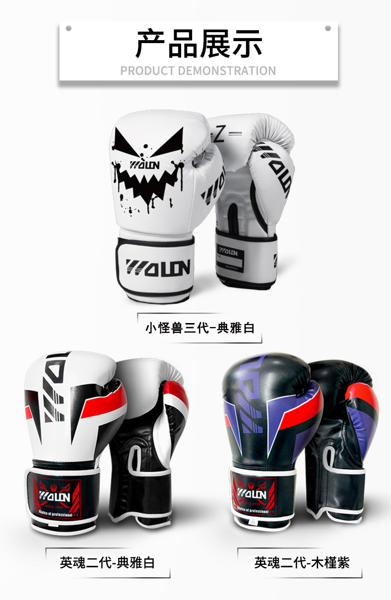 Boxing Glove Adult Fight Sandbag Men and Women Boxing Gloves Sanda Taekwondo Sandbag Fitness Equipment Training