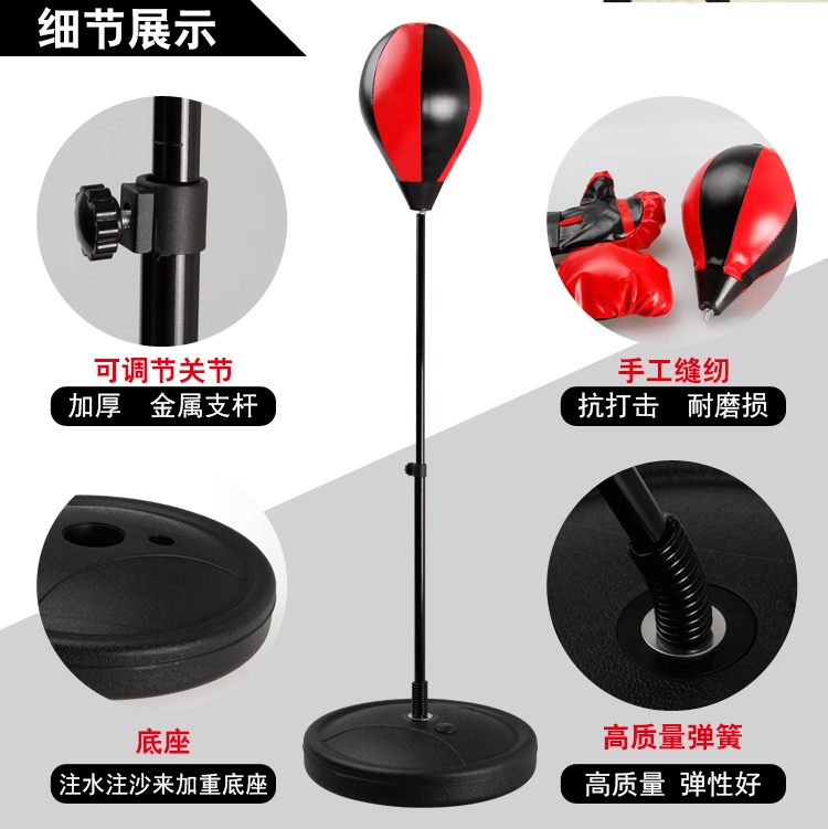The Children's boxing gloves set the bowman sandbag indoor and outdoor sports suit The Children's boxing gloves set the bowman sandbag indoor and outdoor sports suit