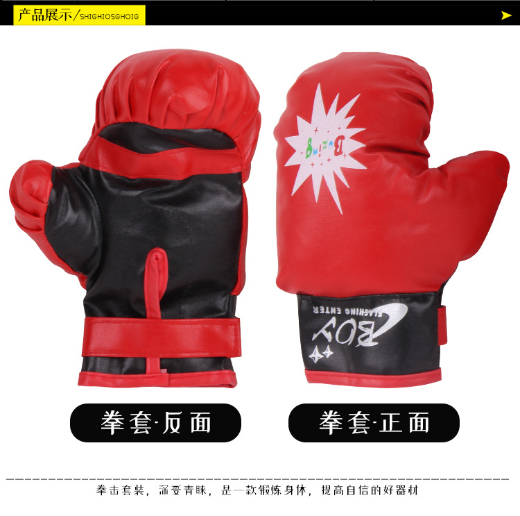 Children's Boxing Gloves Hand Target Sandbag Set Sanda Baffle Children's Fitness Boy Exercise Body Training Toys