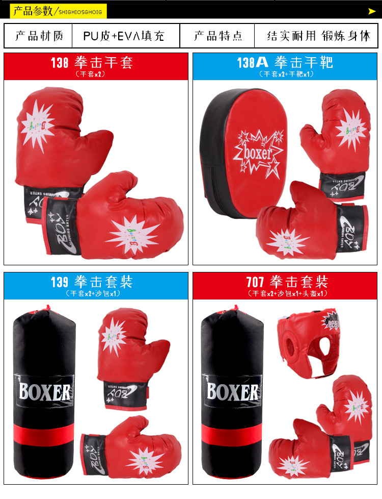 Children's Boxing Gloves Hand Target Sandbag Set Sanda Baffle Children's Fitness Boy Exercise Body Training Toys