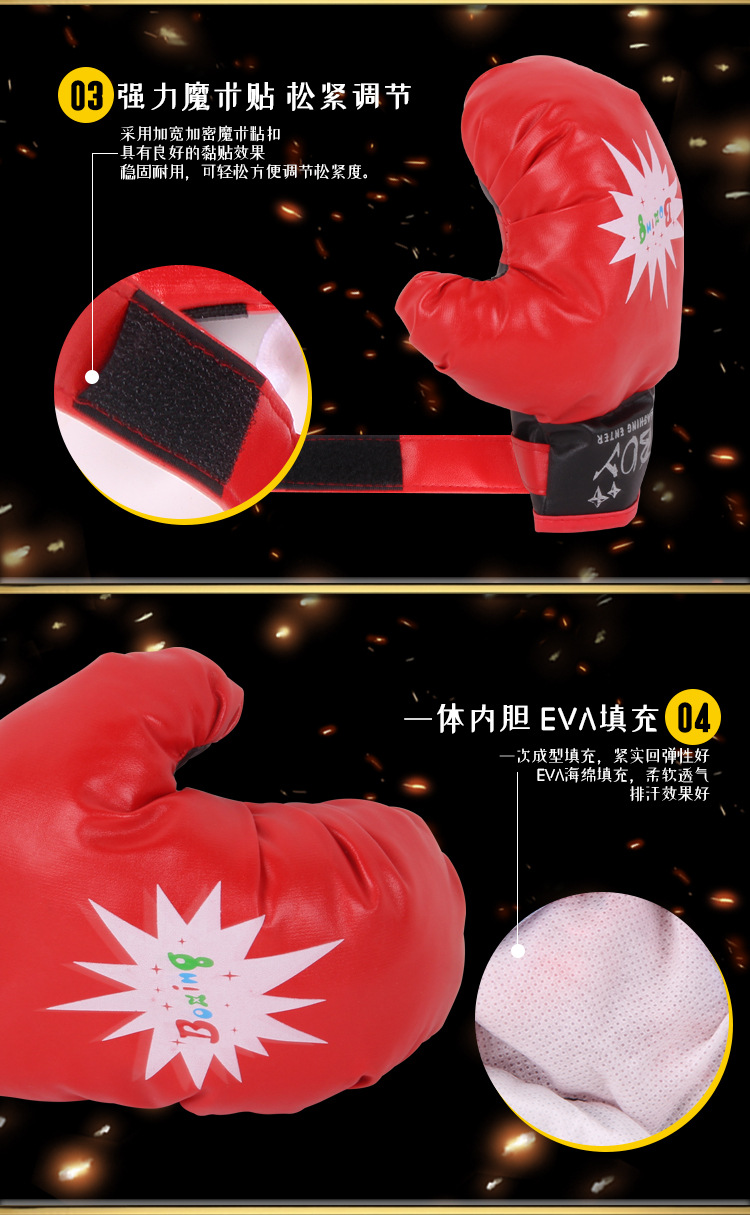 Children's Boxing Gloves Hand Target Sandbag Set Sanda Baffle Children's Fitness Boy Exercise Body Training Toys