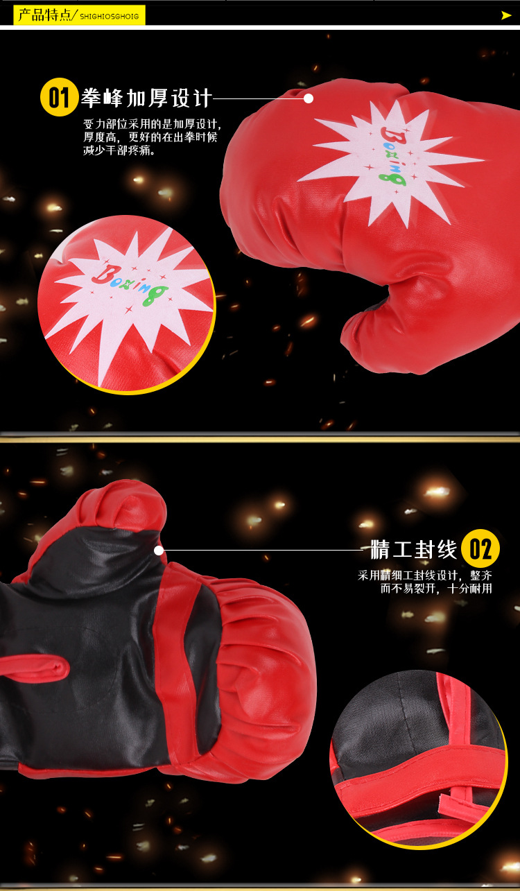 Children's Boxing Gloves Hand Target Sandbag Set Sanda Baffle Children's Fitness Boy Exercise Body Training Toys