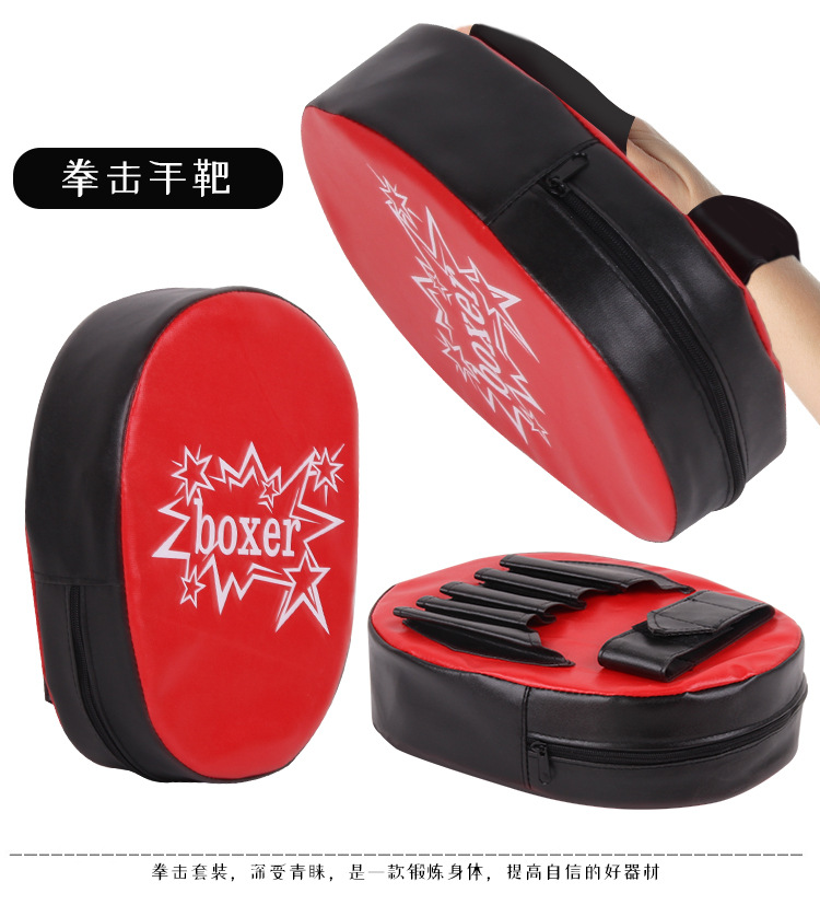 Children's Boxing Gloves Hand Target Sandbag Set Sanda Baffle Children's Fitness Boy Exercise Body Training Toys
