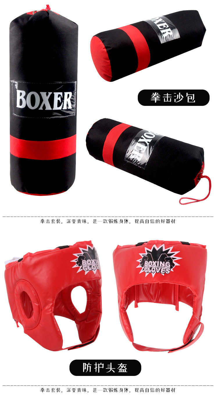 Children's Boxing Gloves Hand Target Sandbag Set Sanda Baffle Children's Fitness Boy Exercise Body Training Toys