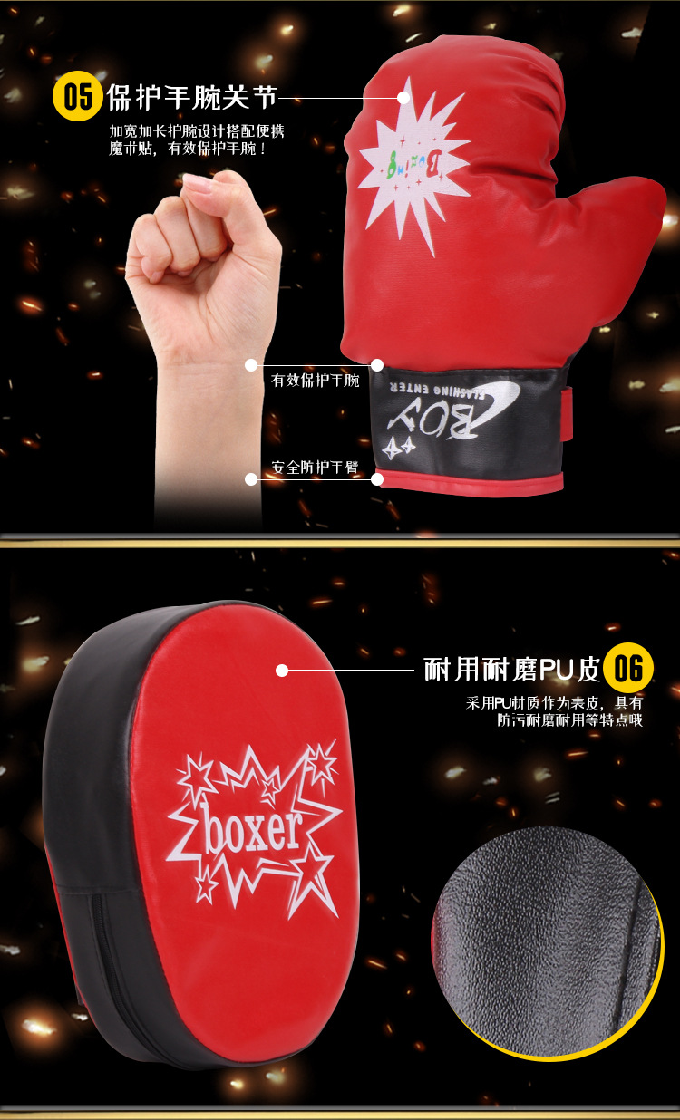 Children's Boxing Gloves Hand Target Sandbag Set Sanda Baffle Children's Fitness Boy Exercise Body Training Toys