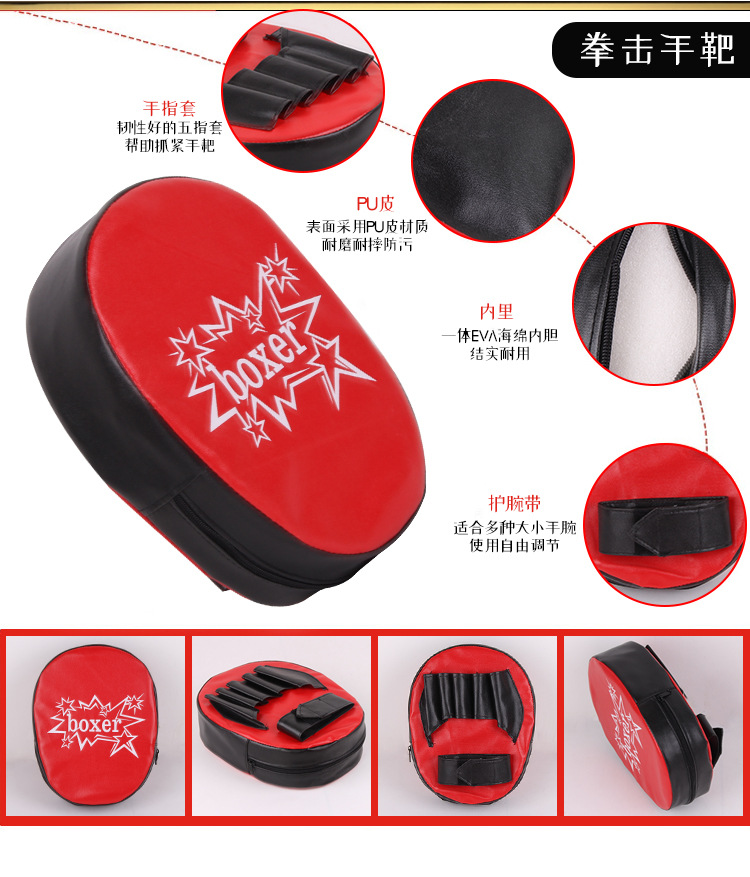 Children's Boxing Gloves Hand Target Sandbag Set Sanda Baffle Children's Fitness Boy Exercise Body Training Toys