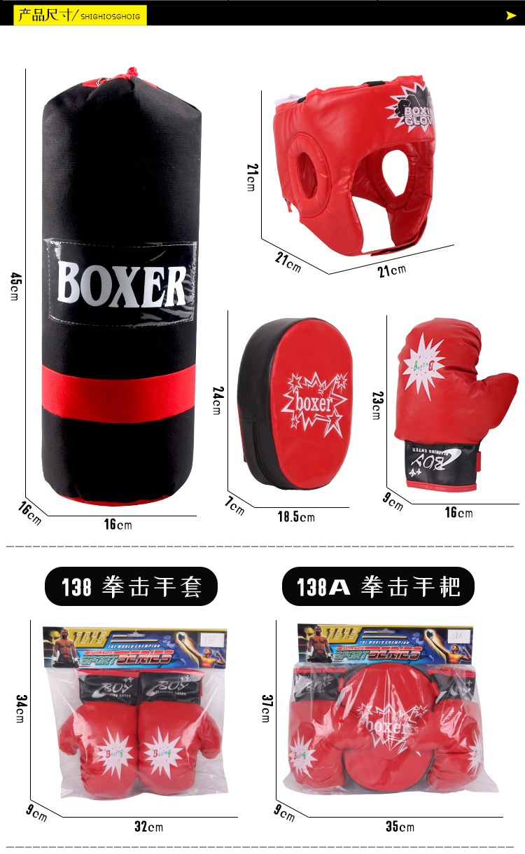 Children's Boxing Gloves Hand Target Sandbag Set Sanda Baffle Children's Fitness Boy Exercise Body Training Toys