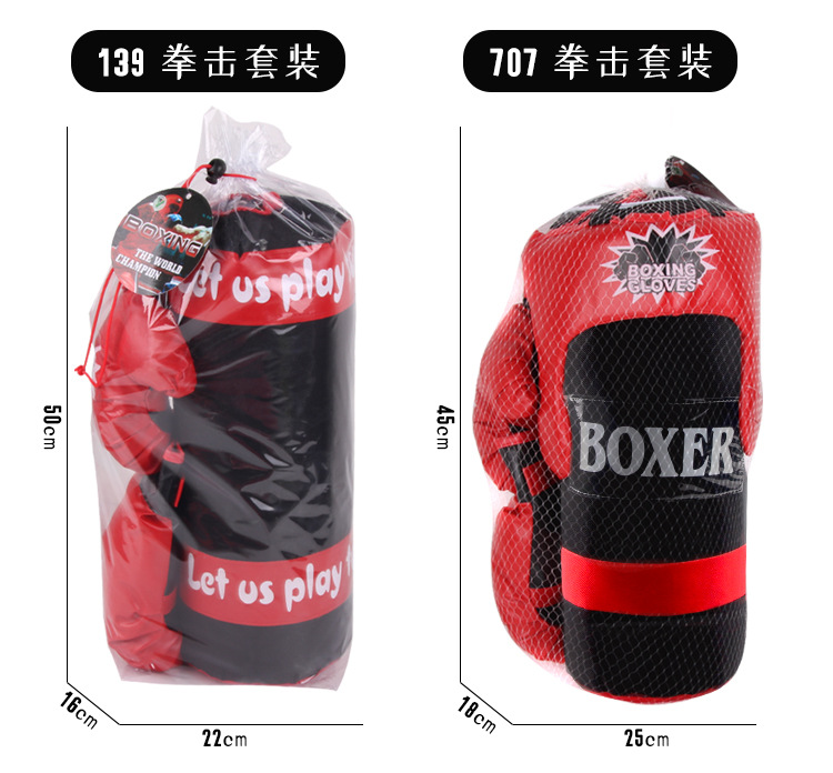 Children's Boxing Gloves Hand Target Sandbag Set Sanda Baffle Children's Fitness Boy Exercise Body Training Toys