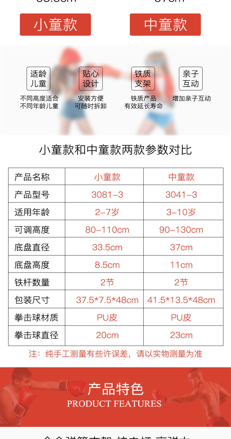 Children's Boxing Gloves Sandbag Set Vertical Tumbler Training Equipment Fitness Indoor Sports Little Boy Toy