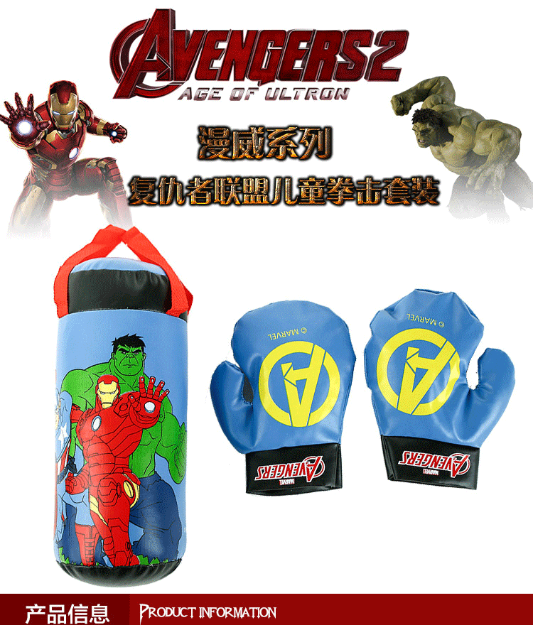 Disney Children's Mini Boxing Gloves Same Type as TikTok Marvel Spider-Man Avengers Boxing Gloves Pressure Reduction Toy