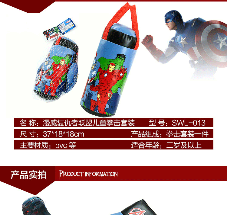 Disney Children's Mini Boxing Gloves Same Type as TikTok Marvel Spider-Man Avengers Boxing Gloves Pressure Reduction Toy