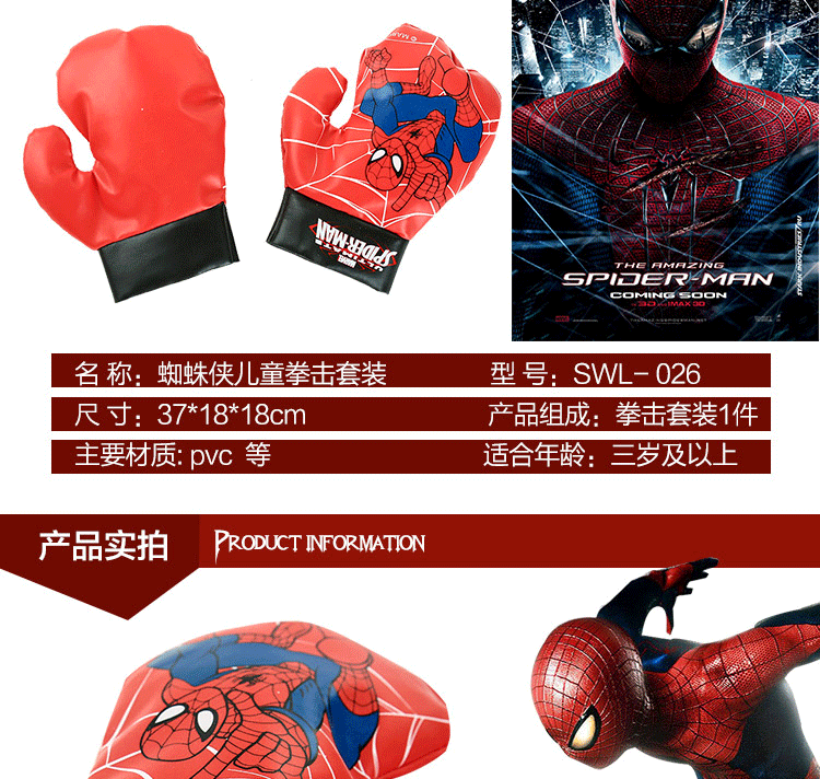 Disney Children's Mini Boxing Gloves Same Type as TikTok Marvel Spider-Man Avengers Boxing Gloves Pressure Reduction Toy