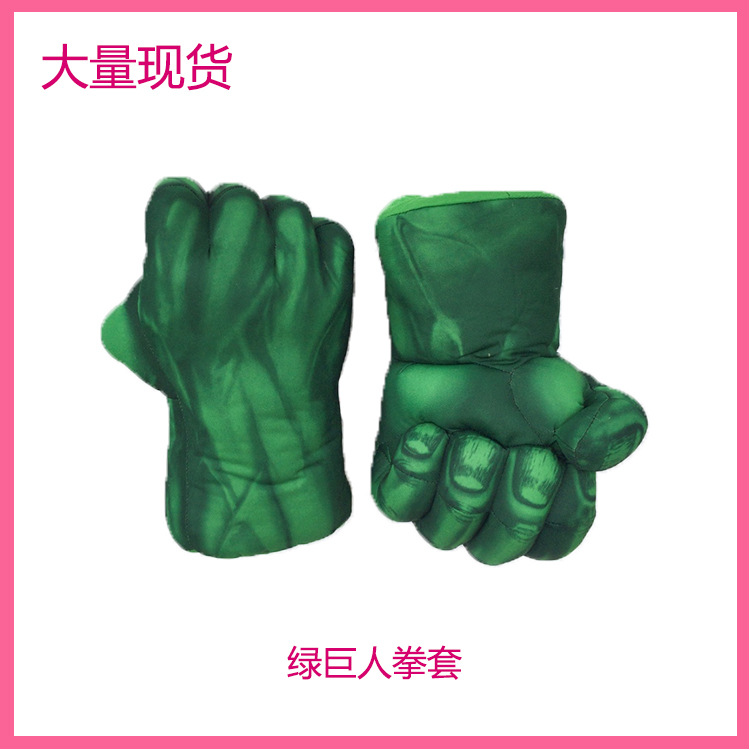 Gonglun Hulk Boxing Gloves Black Thread Spider New Gloves Children's Gift Toys Fist Decompression Factory Store