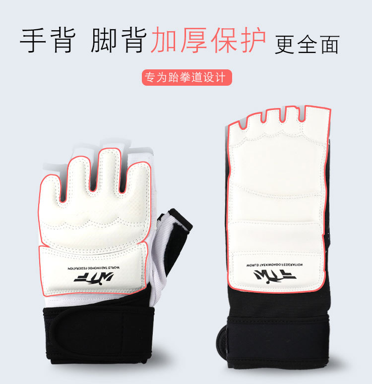 Taekwondo Gloves Fitness Sanda Boxing Gloves MMA Half Finger Boxing Gloves Competition Training Wrist Protector Wholesale Taekwondo Gloves Fitness Sanda Boxing Gloves MMA Half Finger Boxing Gloves Competition Training Wrist Protector Wholesale