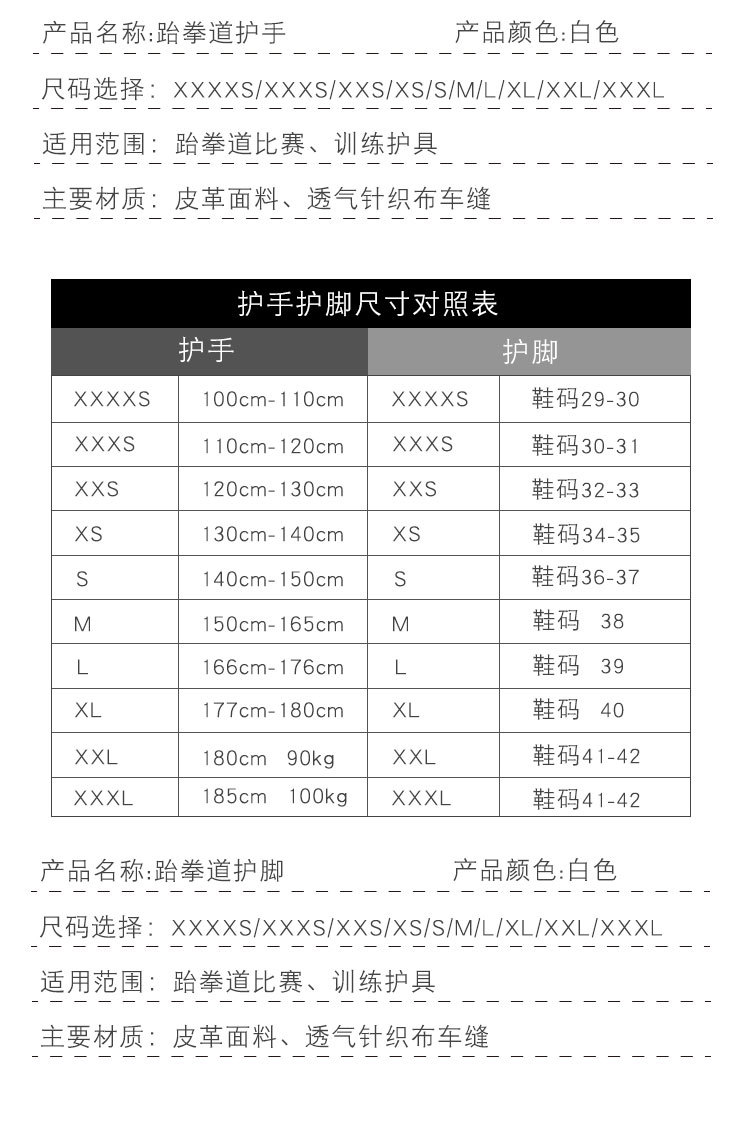 Taekwondo Gloves Fitness Sanda Boxing Gloves MMA Half Finger Boxing Gloves Competition Training Wrist Protector Wholesale Taekwondo Gloves Fitness Sanda Boxing Gloves MMA Half Finger Boxing Gloves Competition Training Wrist Protector Wholesale