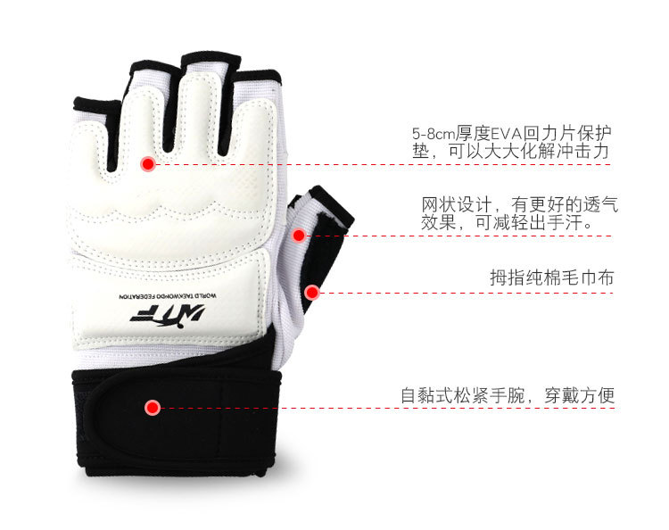 Taekwondo Gloves Fitness Sanda Boxing Gloves MMA Half Finger Boxing Gloves Competition Training Wrist Protector Wholesale Taekwondo Gloves Fitness Sanda Boxing Gloves MMA Half Finger Boxing Gloves Competition Training Wrist Protector Wholesale