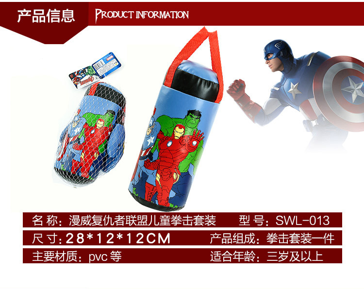 Genuine Avengers Toys Children Spiderman Mini Boxing Gloves Set Same Type as TikTok Pressure Reduction Toy