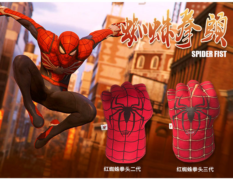 Boxing gloves Green Fist live Boxing gloves spiders Fist warrior Fist Hulk stuffed toy manufacturer direct sale