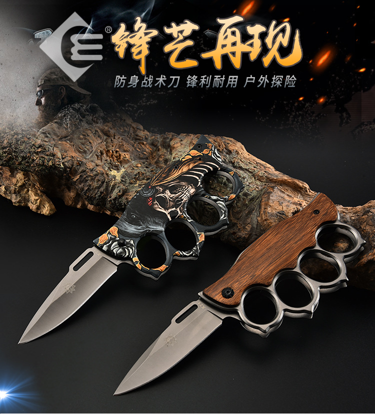Factory Direct Folding Knife Stainless Steel Outdoor Knife Outdoor Portable Knife Multi-Functional Self-Defense Boxing Gloves Folding Knife