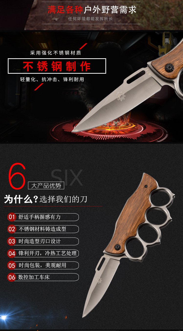 Factory Direct Folding Knife Stainless Steel Outdoor Knife Outdoor Portable Knife Multi-Functional Self-Defense Boxing Gloves Folding Knife