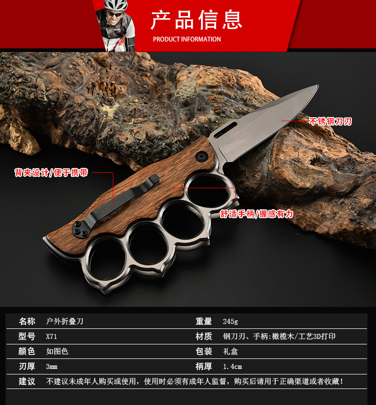 Factory Direct Folding Knife Stainless Steel Outdoor Knife Outdoor Portable Knife Multi-Functional Self-Defense Boxing Gloves Folding Knife