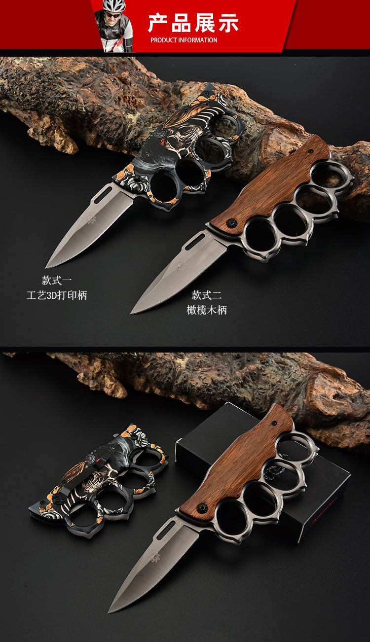 Factory Direct Folding Knife Stainless Steel Outdoor Knife Outdoor Portable Knife Multi-Functional Self-Defense Boxing Gloves Folding Knife
