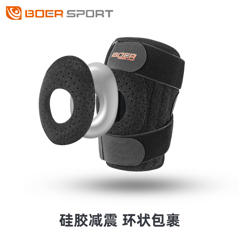 Outdoor Running Cycling Silicone Shock Absorption Professional Kneecap Men Women Mountaineering Sports Spring Support Breathable Kneecap Manufacturer