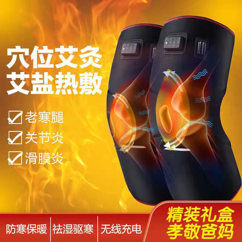 Keep Warm and Cold Protection in Winter Kneecap Middle-Aged and Elderly Protection Knee Double Vibration Massage Argy Wormwood Hot Compress