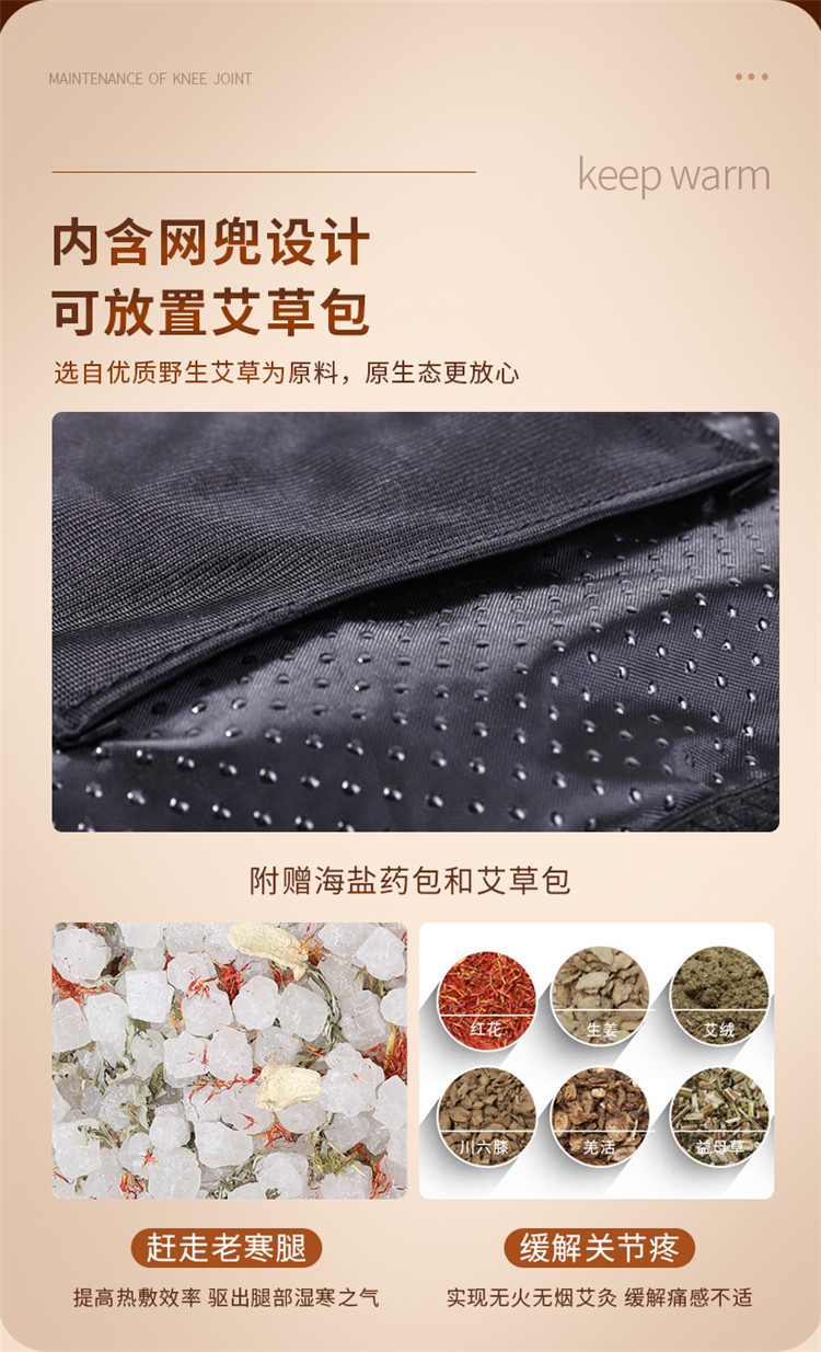 Keep Warm and Cold Protection in Winter Kneecap Middle-Aged and Elderly Protection Knee Double Vibration Massage Argy Wormwood Hot Compress Keep Warm and Cold Protection in Winter Kneecap Middle-Aged and Elderly Protection Knee Double Vibration Massage Argy Wormwood Hot Compress