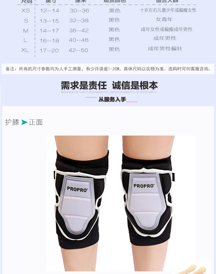 Propro Ski Kneecap Roller Skating Single and Double Board Sports Kneecaps Multi-Functional Anti-Fall Protective Gear Equipment