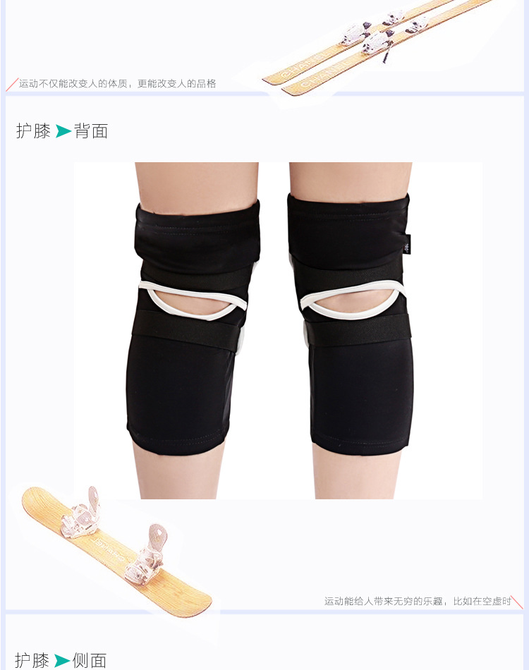 Propro Ski Kneecap Roller Skating Single and Double Board Sports Kneecaps Multi-Functional Anti-Fall Protective Gear Equipment