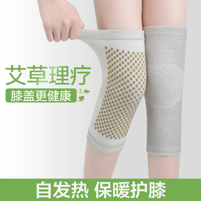 Argy Wormwood Self-Heating Kneelet Cover Old Cold Legs Paint Joint Warm Leggings Kneecap Female Middle-Aged and Elderly Cold-Proof Hot Moxibustion Male Winter