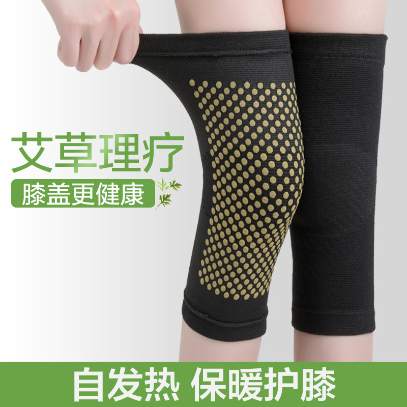 Argy Wormwood Self-Heating Kneelet Cover Old Cold Legs Paint Joint Warm Leggings Kneecap Female Middle-Aged and Elderly Cold-Proof Hot Moxibustion Male Winter