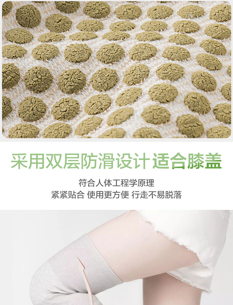 Argy Wormwood Self-Heating Kneelet Cover Old Cold Legs Paint Joint Warm Leggings Kneecap Female Middle-Aged and Elderly Cold-Proof Hot Moxibustion Male Winter Argy Wormwood Self-Heating Kneelet Cover Old Cold Legs Paint Joint Warm Leggings Kneecap Female Middle-Aged and Elderly Cold-Proof Hot Moxibustion Male Winter