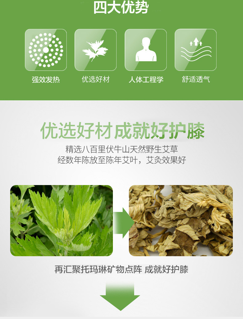 Argy Wormwood Self-Heating Kneelet Cover Old Cold Legs Paint Joint Warm Leggings Kneecap Female Middle-Aged and Elderly Cold-Proof Hot Moxibustion Male Winter Argy Wormwood Self-Heating Kneelet Cover Old Cold Legs Paint Joint Warm Leggings Kneecap Female Middle-Aged and Elderly Cold-Proof Hot Moxibustion Male Winter
