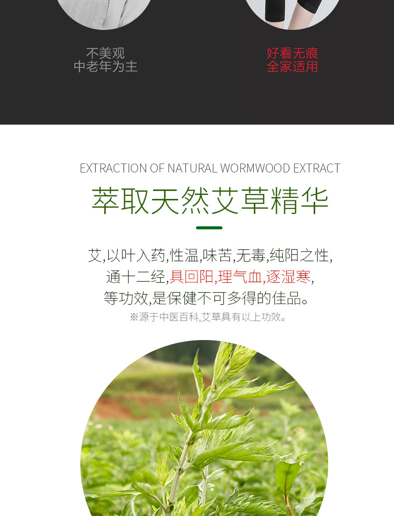 Argy Wormwood Self-Heating Kneelet Cover Old Cold Legs Paint Joint Warm Leggings Kneecap Female Middle-Aged and Elderly Cold-Proof Hot Moxibustion Male Winter Argy Wormwood Self-Heating Kneelet Cover Old Cold Legs Paint Joint Warm Leggings Kneecap Female Middle-Aged and Elderly Cold-Proof Hot Moxibustion Male Winter