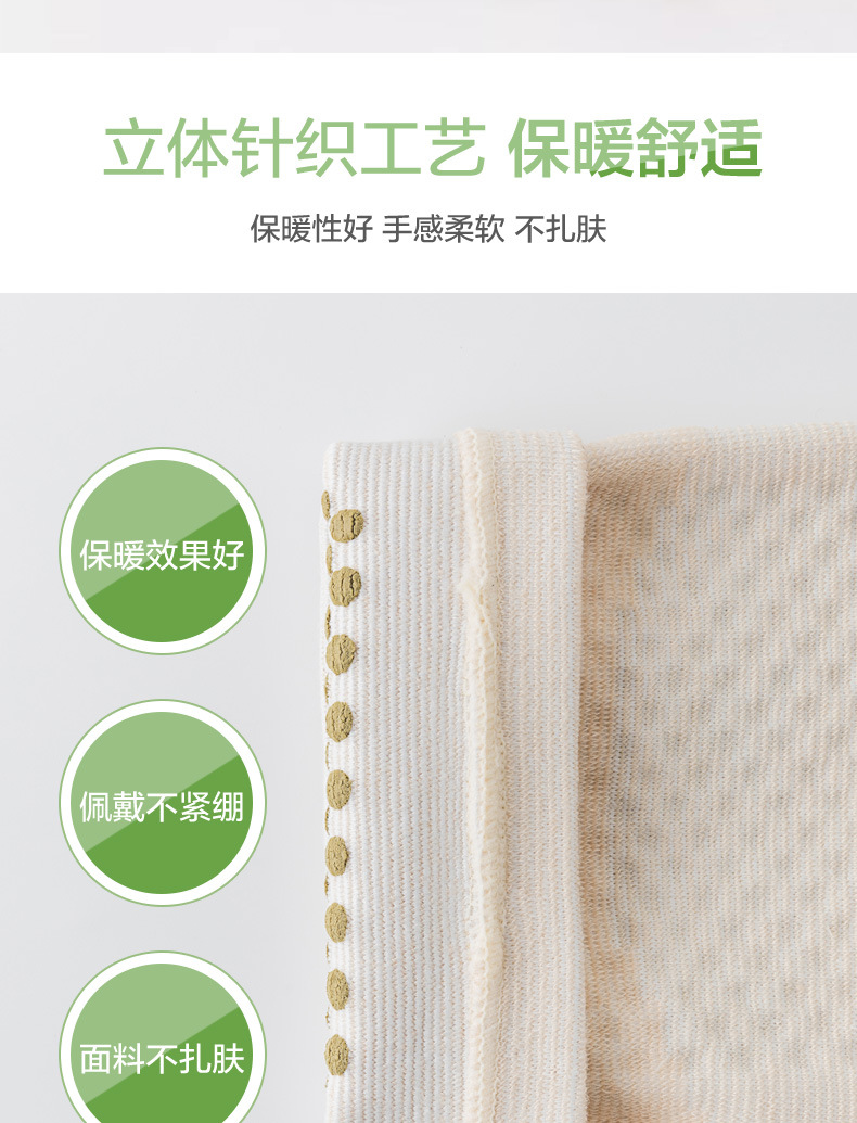 Argy Wormwood Self-Heating Kneelet Cover Old Cold Legs Paint Joint Warm Leggings Kneecap Female Middle-Aged and Elderly Cold-Proof Hot Moxibustion Male Winter Argy Wormwood Self-Heating Kneelet Cover Old Cold Legs Paint Joint Warm Leggings Kneecap Female Middle-Aged and Elderly Cold-Proof Hot Moxibustion Male Winter