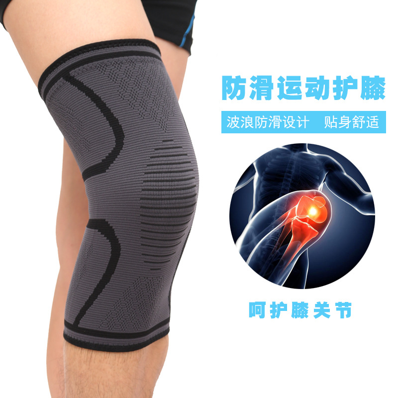 Kneecap Sports Summer Running Basketball Biking Mountain Climbing Fitness Anti-Slip Men&#039;s and Women&#039;s Breathable Ultra-Thin Air-Conditioned Room Warm