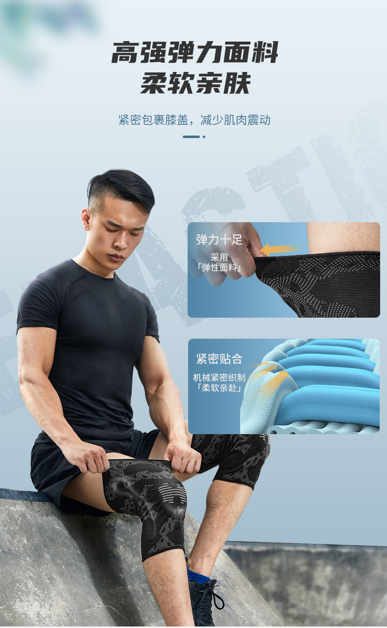 Professional Sports Kneecaps Basketball Suit Men's and Women's Menisci Joint Running Kneecap Knee Protective Cover Summer Thin Professional Sports Kneecaps Basketball Suit Men's and Women's Menisci Joint Running Kneecap Knee Protective Cover Summer Thin