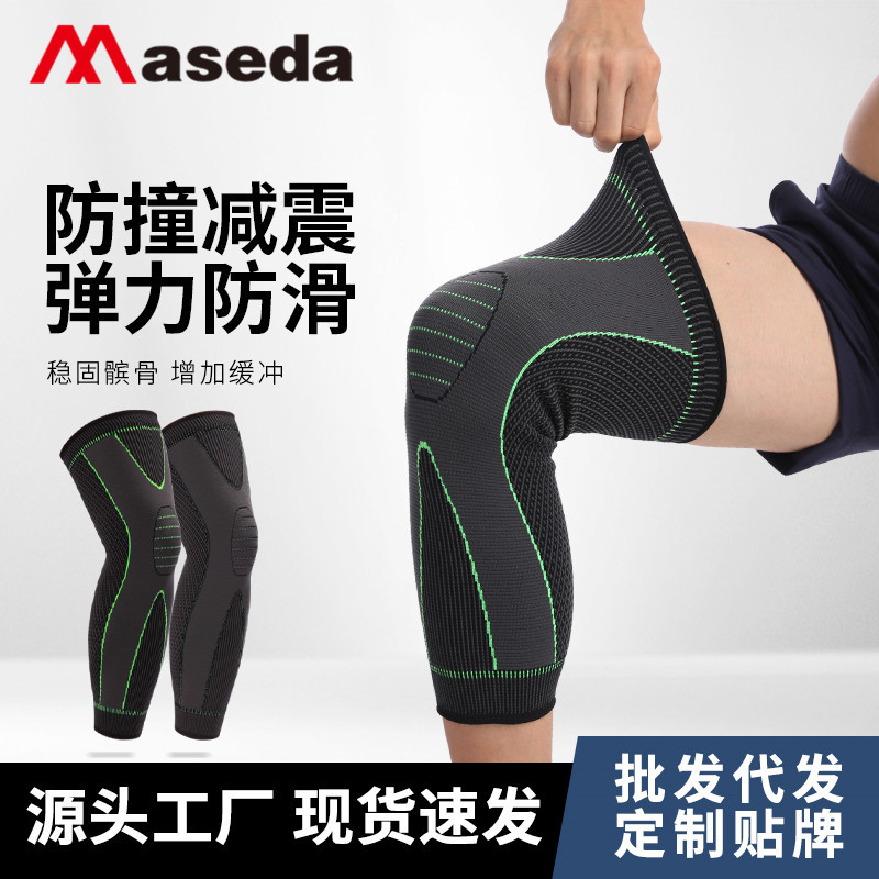 Mastar Cross-Border Fitness Boost Elastic Knitted Sports Nylon Kneecap Strap Pressurized Non-Slip Lengthened Leggings